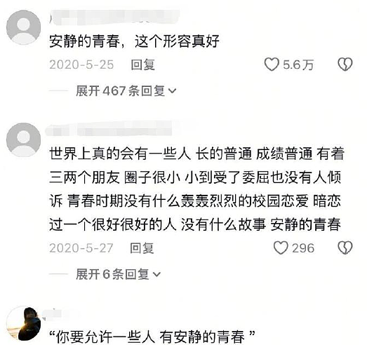 【爆笑】男朋友手臂的纹身,这是什么字?问他他说忘了?(组图) - 37