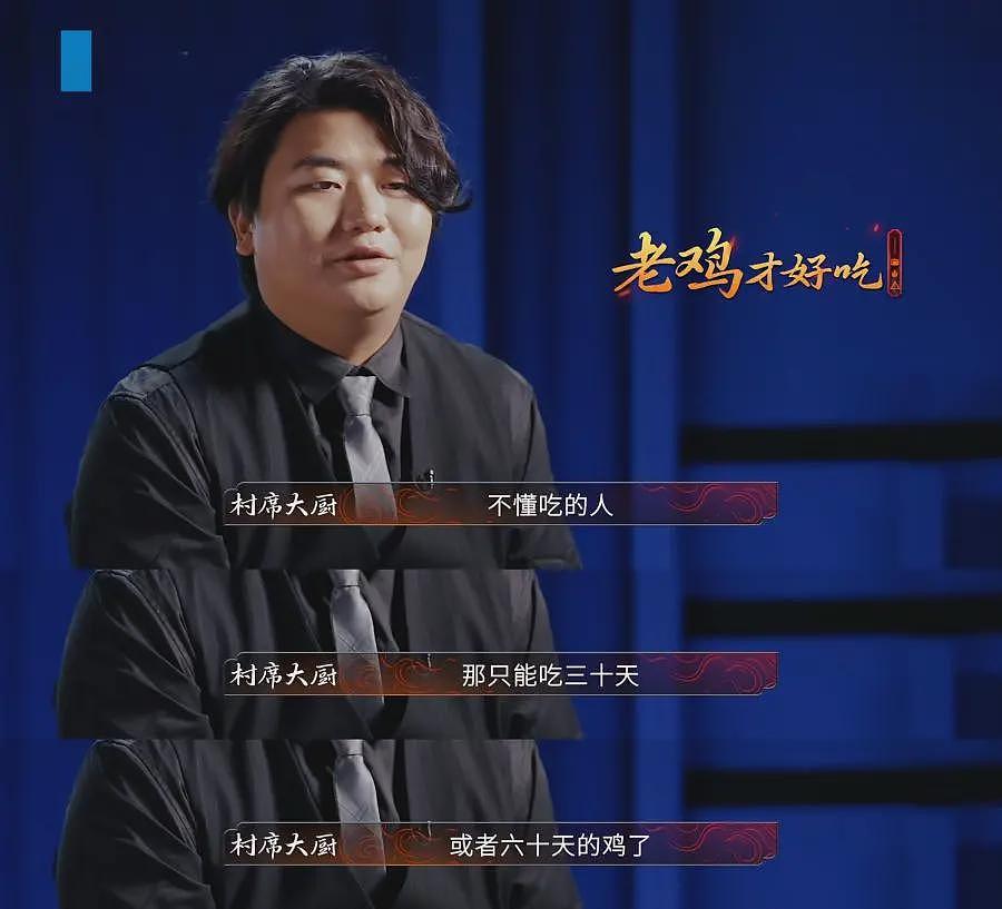 全红婵哥哥输了，广东人却只顾着心疼白切鸡（组图） - 3