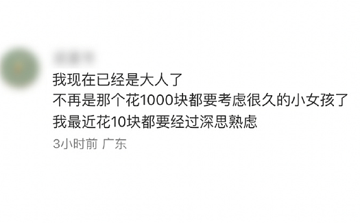 【爆笑】男朋友手臂的纹身,这是什么字?问他他说忘了?(组图) - 11