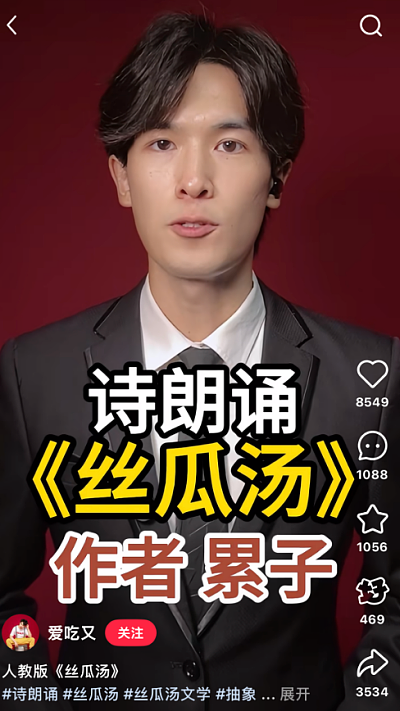 “丝瓜汤文学”一夜冲上热搜！评论区成大型“比惨”现场（组图） - 3