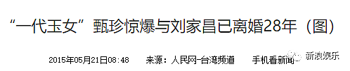 成功离婚！老公嗜赌成性，死缠烂打她几十年？摊上这种前夫谁能不撕（组图） - 19