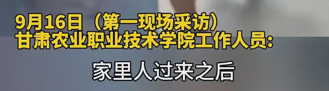 热搜第一！甘肃大二女生宿舍楼道生娃，大出血送医！学校回应（视频/组图） - 8