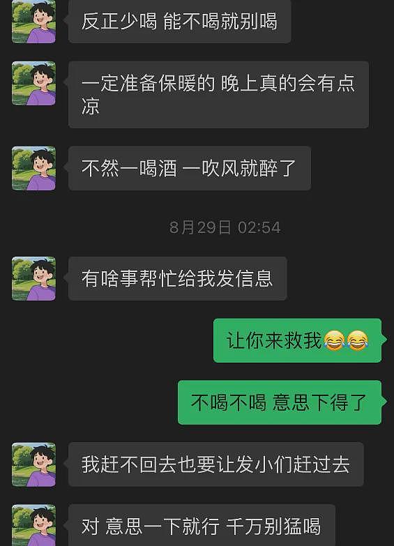 太唏嘘！于朦胧母亲证实儿子意外坠亡，疑似表哥发声直言不能接受（组图） - 15
