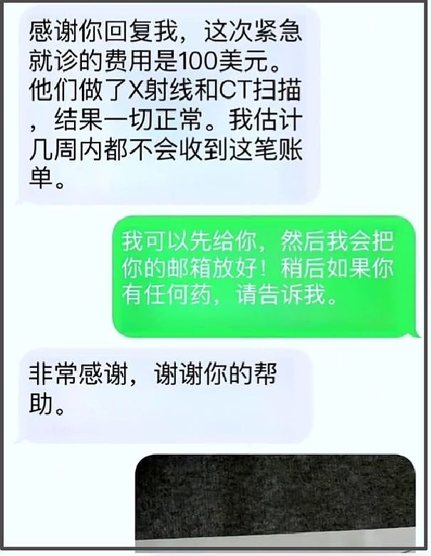 郑爽罕见分享正脸近照，状态清瘦发量堪忧，出国多年还在学英语（组图） - 14