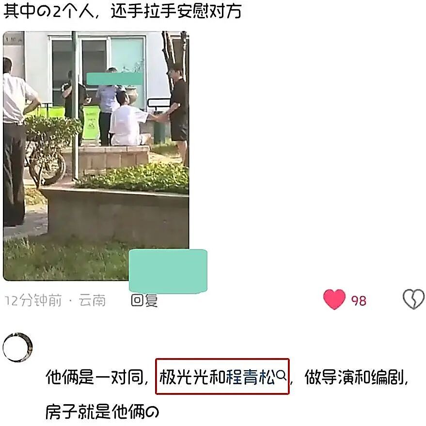 于朦胧坠亡疑云升级,牵出多名大佬:他的最后一夜,到底发生了什么?(组图) - 10