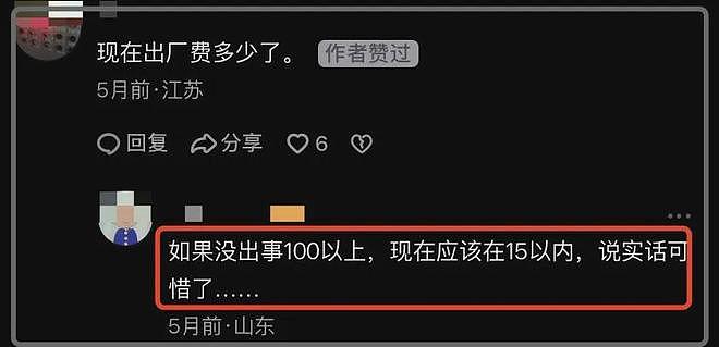 多位涉毒艺人近况：有人退居幕后，有人上央视演出，都过得不太好（组图） - 13