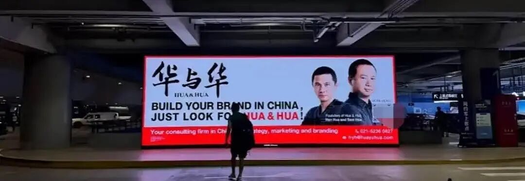 收了西贝6000万把预制儿童餐捧成招牌,没人能阻挡这个“魔性广告教父”一年狂赚3亿(组图) - 12