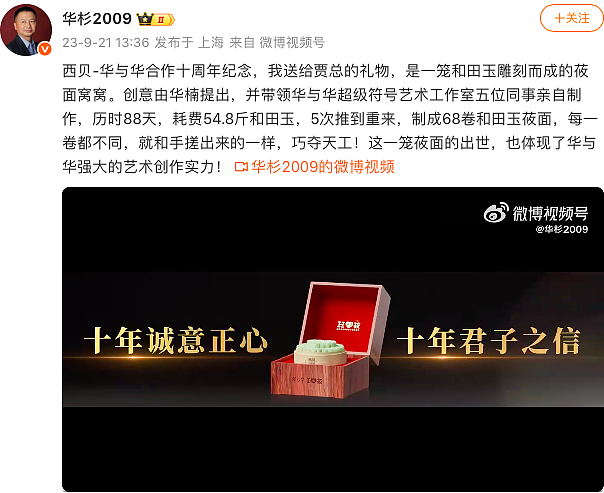 收了西贝6000万把预制儿童餐捧成招牌,没人能阻挡这个“魔性广告教父”一年狂赚3亿(组图) - 14