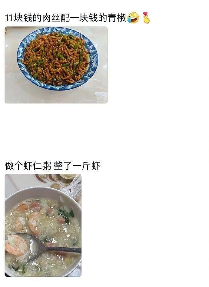 【爆笑】男明星因为上半身太聚拢被怀疑贴胸贴？第一眼：不至于吧！看到最后：是他就很合理了...（组图） - 35