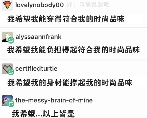 【爆笑】男朋友手臂的纹身,这是什么字?问他他说忘了?(组图) - 38