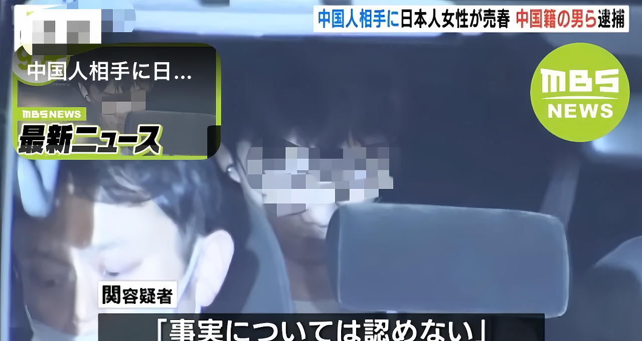 包括华女留学生!中国男子组织10多名日本女生向中国游客卖春(组图) - 3