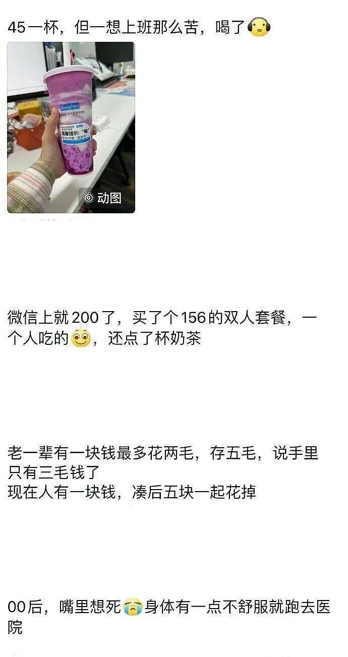【爆笑】男明星因为上半身太聚拢被怀疑贴胸贴？第一眼：不至于吧！看到最后：是他就很合理了...（组图） - 34