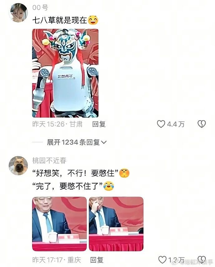 【爆笑】男明星因为上半身太聚拢被怀疑贴胸贴？第一眼：不至于吧！看到最后：是他就很合理了...（组图） - 25