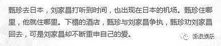 成功离婚！老公嗜赌成性，死缠烂打她几十年？摊上这种前夫谁能不撕（组图） - 14