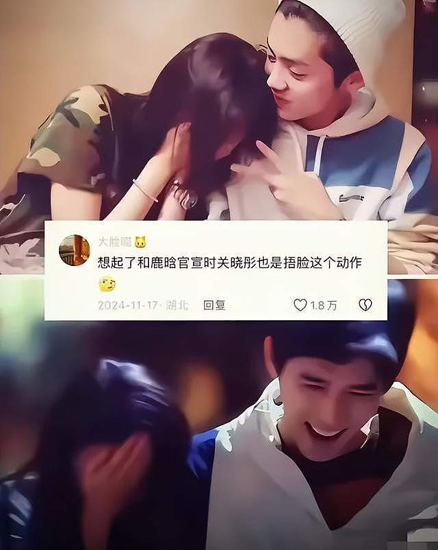 鹿晗关晓彤分手闹了快一年！被骂过度占用公众资源，网友呼吁官宣（组图） - 20