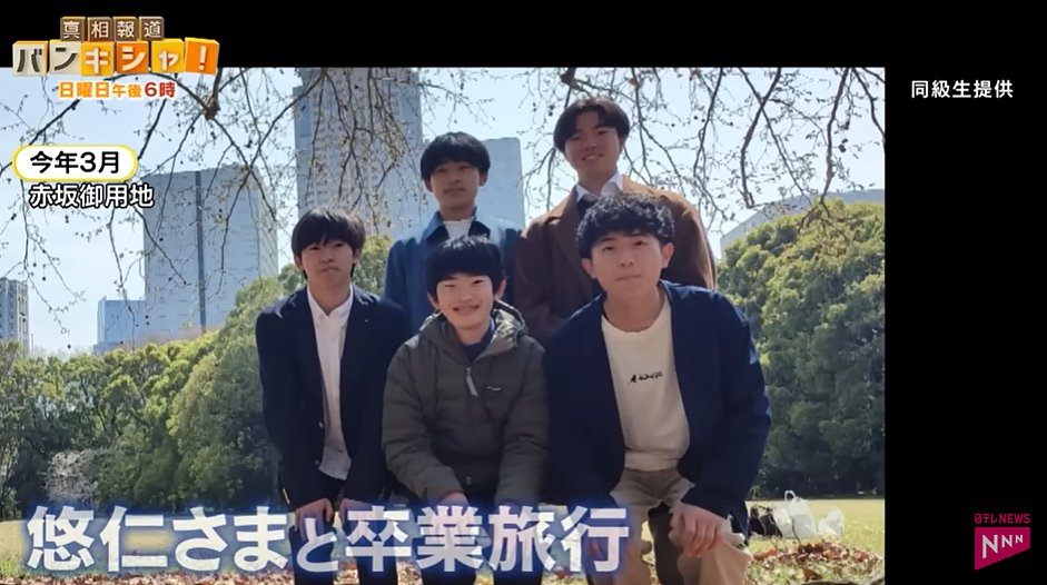 19岁日本“未来天皇”爆迷恋大7岁顶流女星?上大学后背着爹妈狂炫快餐爱唱K,想逃离当平民?(组图) - 11