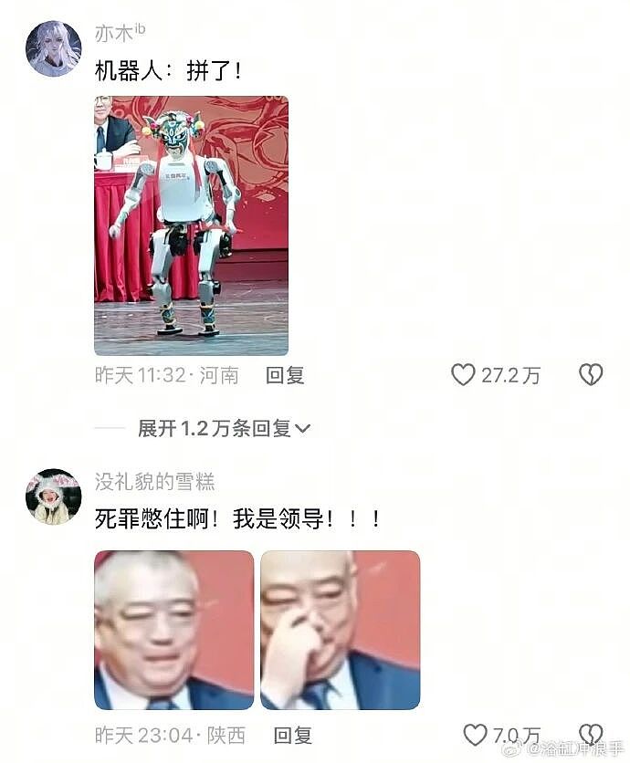 【爆笑】男明星因为上半身太聚拢被怀疑贴胸贴？第一眼：不至于吧！看到最后：是他就很合理了...（组图） - 21