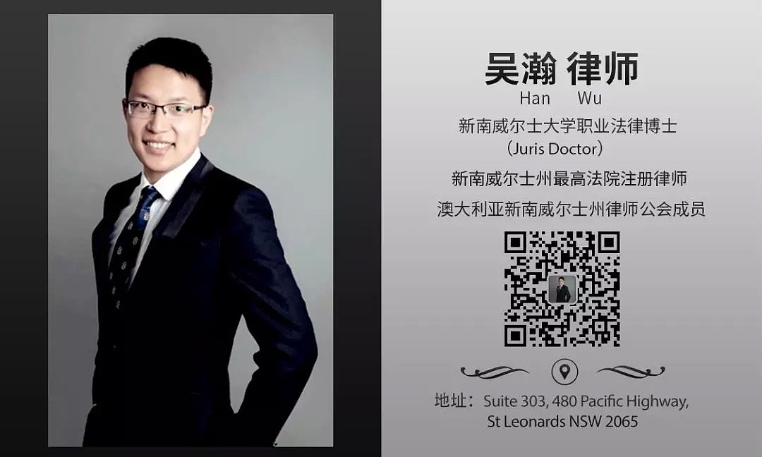 【实践帖】在澳洲买卖生意，您该如何正确操作？　 - 5