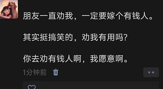 【爆笑】男朋友手臂的纹身,这是什么字?问他他说忘了?(组图) - 27