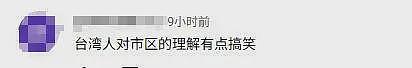 朝鲜发射舞水端中程导弹出错,在山东上空被中国拦截?(组图) - 20