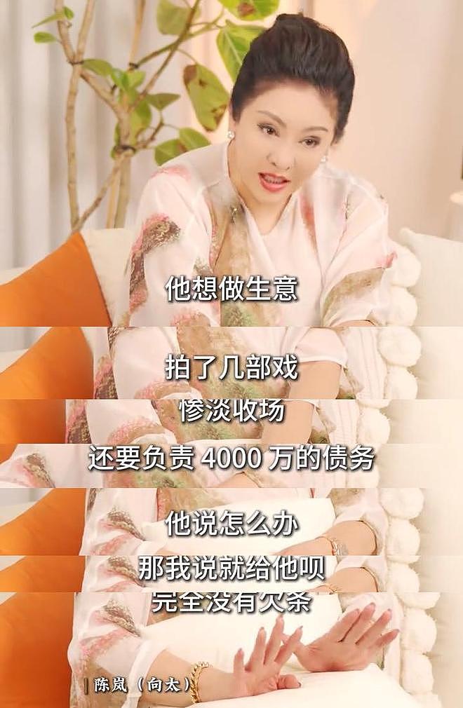向太曝刘德华两度破产惨状！只有自己出手相助，主动撕毁4000万欠条（组图） - 3