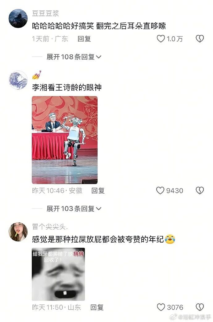 【爆笑】男明星因为上半身太聚拢被怀疑贴胸贴？第一眼：不至于吧！看到最后：是他就很合理了...（组图） - 26