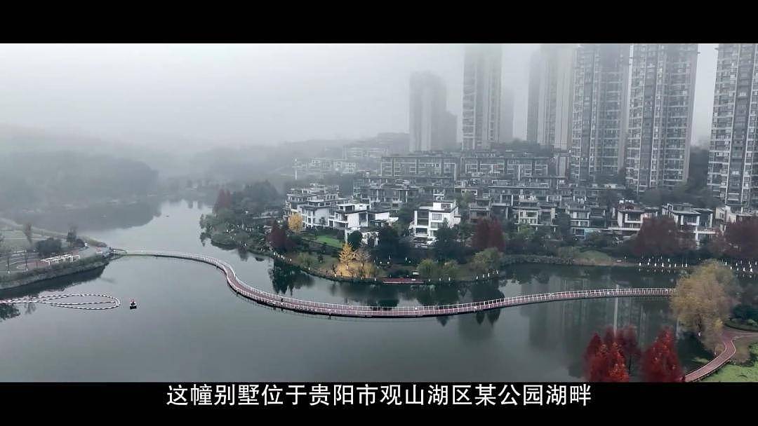 女厅官当场认罪！对省委原书记妻子唯命是从，花850万装修别墅（组图） - 3