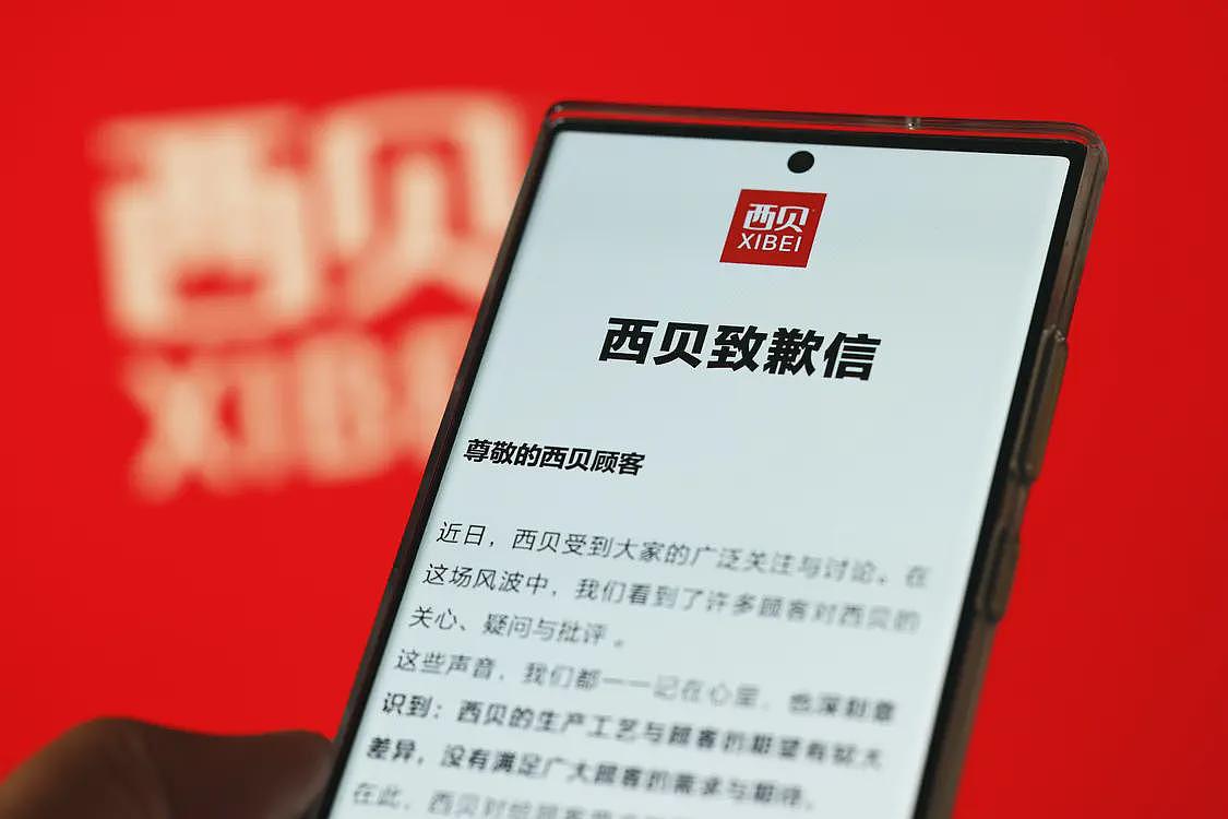 复盘西贝惊魂120小时,危机公关为何一再失效?(组图) - 1