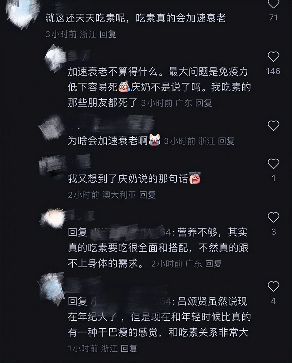 最近最帅“令狐冲”吕颂贤因肺部感染而进入ICU（组图） - 4