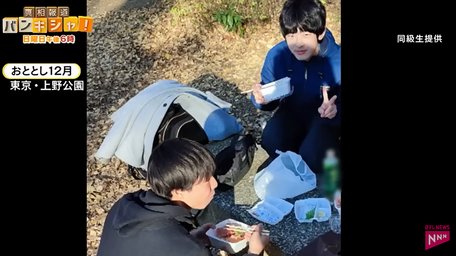 19岁日本“未来天皇”爆迷恋大7岁顶流女星?上大学后背着爹妈狂炫快餐爱唱K,想逃离当平民?(组图) - 7