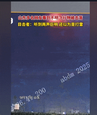 朝鲜发射舞水端中程导弹出错,在山东上空被中国拦截?(组图) - 1