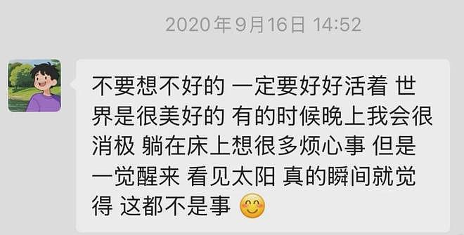 太唏嘘！于朦胧母亲证实儿子意外坠亡，疑似表哥发声直言不能接受（组图） - 13
