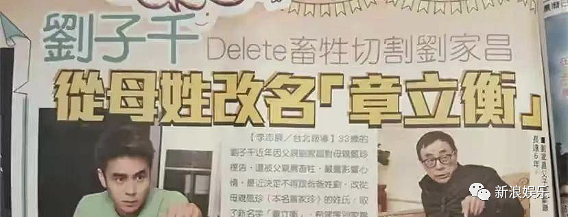 成功离婚！老公嗜赌成性，死缠烂打她几十年？摊上这种前夫谁能不撕（组图） - 24
