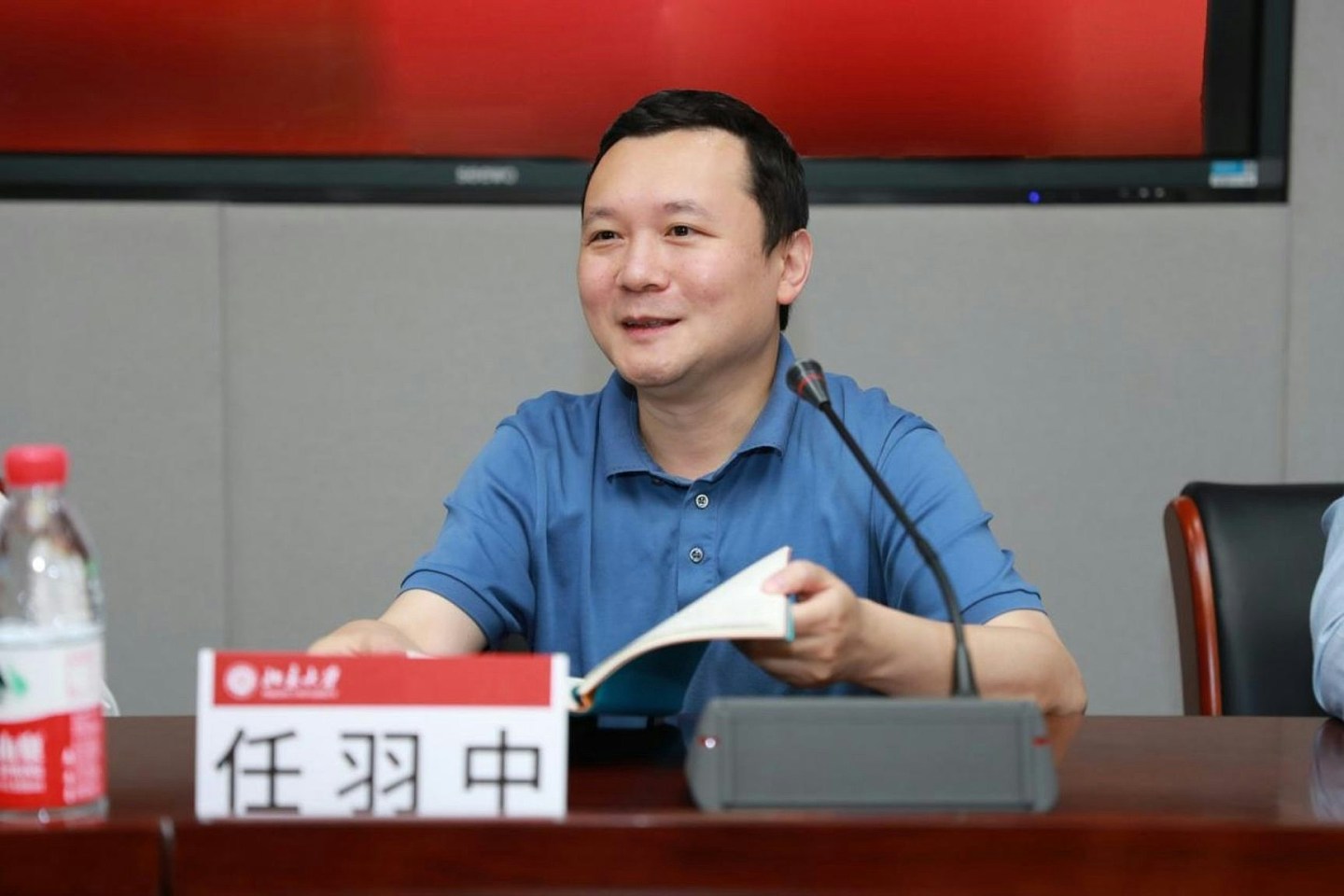 北大副校长任羽中主动投案，涉严重违纪违法，曾是四川高考状元（组图） - 1