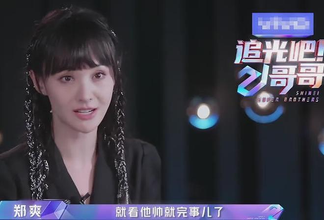 郑爽罕见分享正脸近照，状态清瘦发量堪忧，出国多年还在学英语（组图） - 2