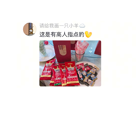 【爆笑】男朋友手臂的纹身,这是什么字?问他他说忘了?(组图) - 15