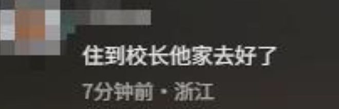 家长不能进，外国人却能进？多名非裔男留学生混住女生宿舍引发恐慌，重庆高校回应惹网友质疑（组图） - 18