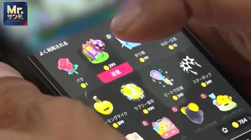 中年大叔沉迷直播，工资大半打赏主播？！其实打两份工，空调都不舍得开...（组图） - 6