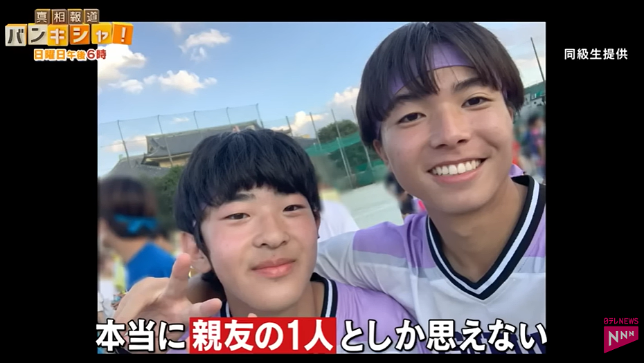 19岁日本“未来天皇”爆迷恋大7岁顶流女星?上大学后背着爹妈狂炫快餐爱唱K,想逃离当平民?(组图) - 8