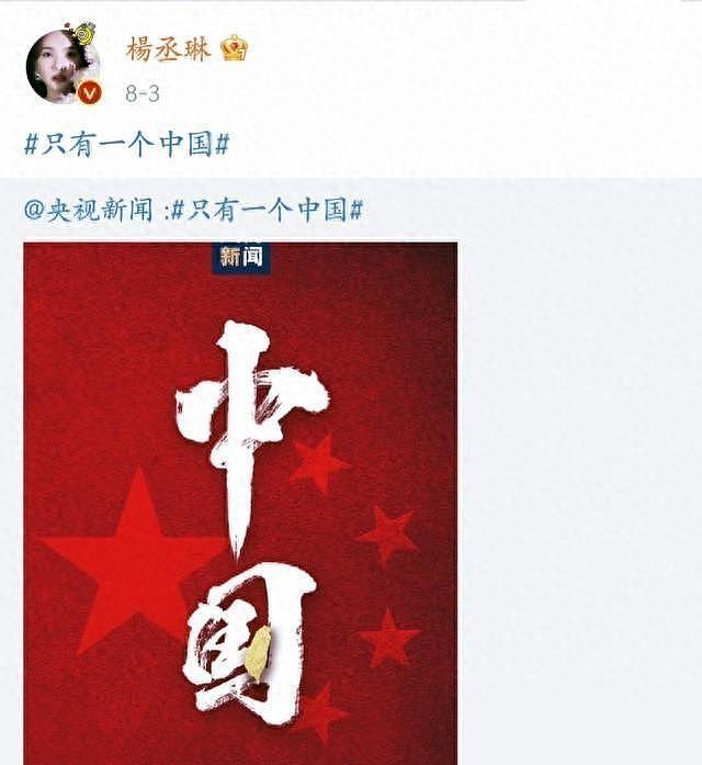 42岁杨丞琳突遭健康危机，术后休养中，李荣浩贴心守护（组图） - 6