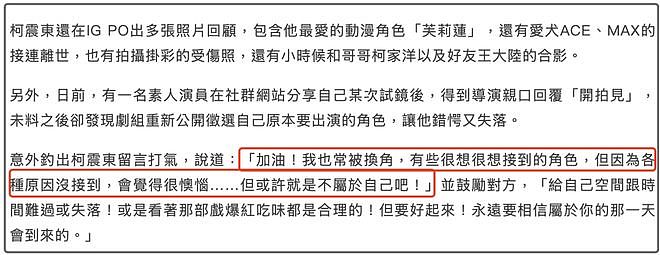 多位涉毒艺人近况：有人退居幕后，有人上央视演出，都过得不太好（组图） - 4