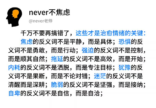 【爆笑】男朋友手臂的纹身,这是什么字?问他他说忘了?(组图) - 19