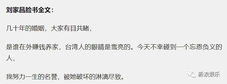 成功离婚！老公嗜赌成性，死缠烂打她几十年？摊上这种前夫谁能不撕（组图） - 26