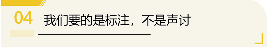 留学生视角看罗永浩手撕西贝：在国外是日常的预制菜，为何在国内如此焦虑（组图） - 11