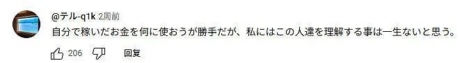 中年大叔沉迷直播，工资大半打赏主播？！其实打两份工，空调都不舍得开...（组图） - 22