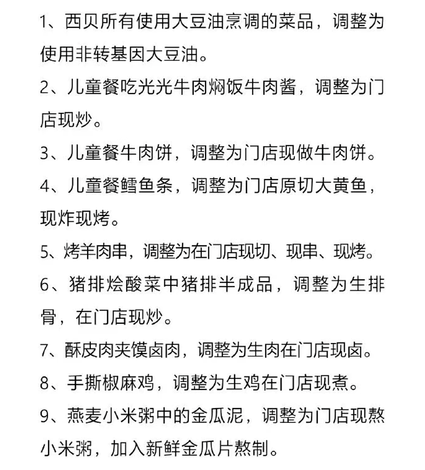 罗永浩，为何突然“收手”？国外爱吃的预制菜，国内如临大敌的原因是...（组图） - 3