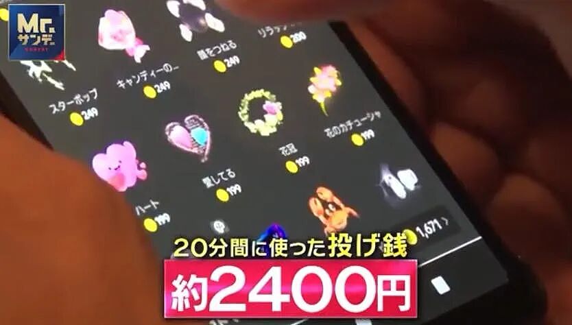 中年大叔沉迷直播，工资大半打赏主播？！其实打两份工，空调都不舍得开...（组图） - 17