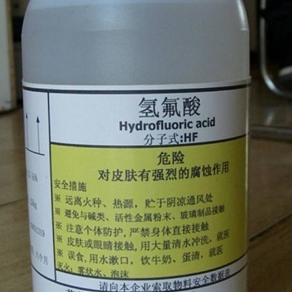 踩到就夺命！清澈如水的“化骨水”为何这么毒？沪上医生揭秘：致命性藏在这里（组图） - 1
