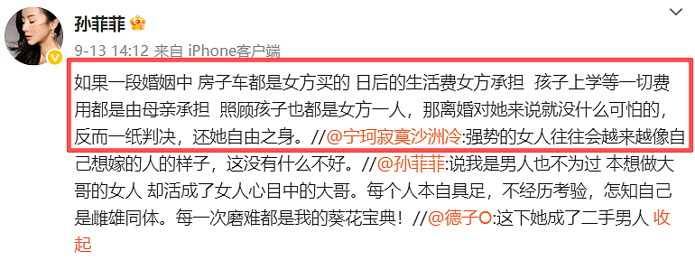44岁古装第一美人也离了!曾遭剧组围殴毁容、红毯露胸走光被嘲,自曝离婚真相气炸网友:真苦(组图) - 13