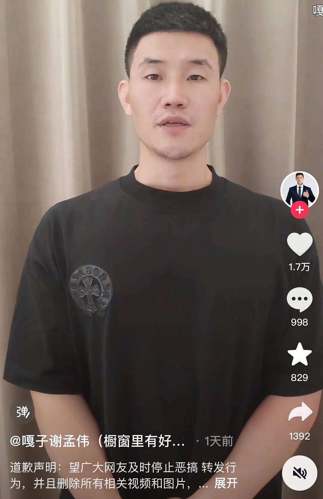 “嘎子哥“穿警服带货被警方拘留！曾出演电视剧《小兵张嘎》（组图） - 2